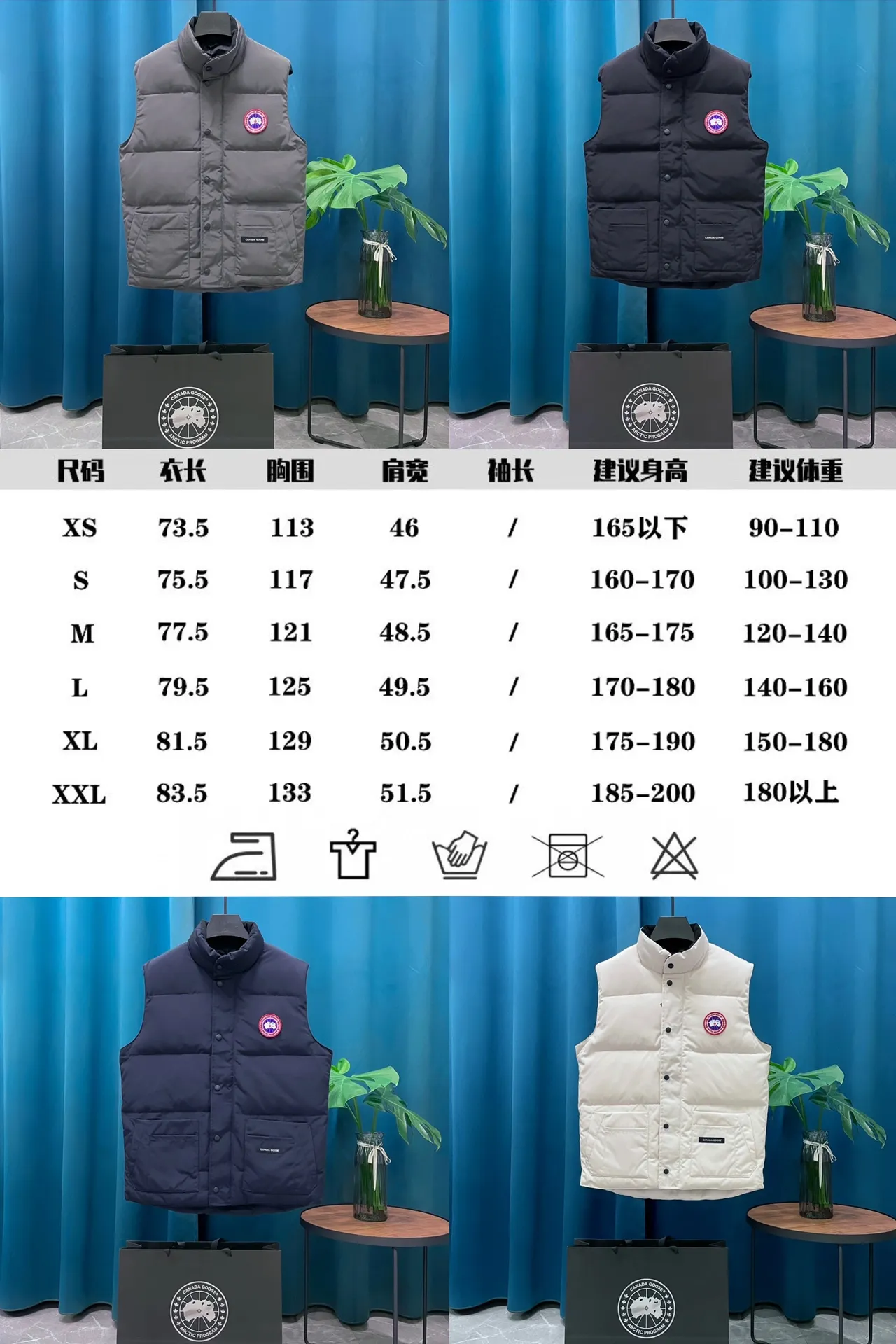 Size chart P390
